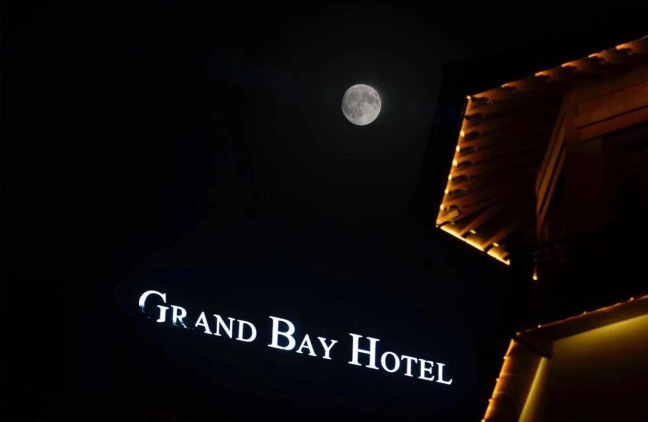 Grand Bay Hotel Beijing Jinpoluo Eksteriør billede